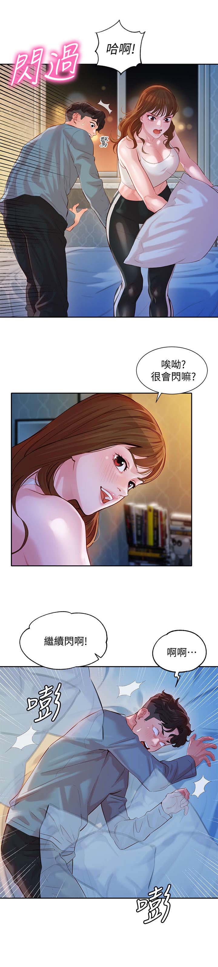第35话9