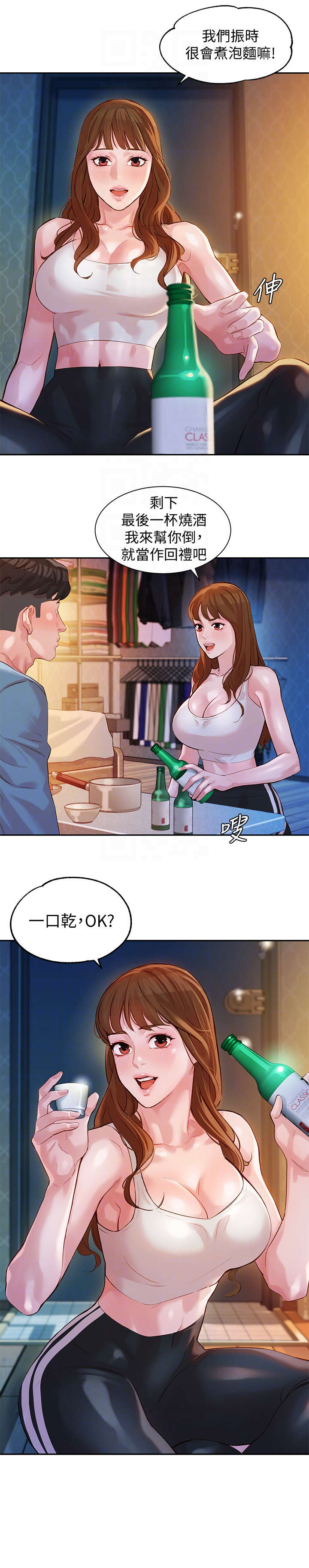 第34话6