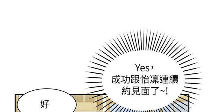 第33话10