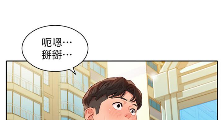 第33话24