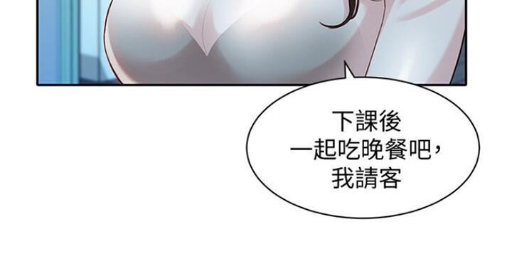 第33话9