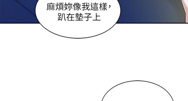 第32话102