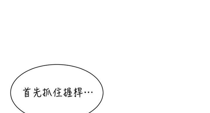 第32话52