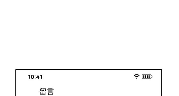 第31话30