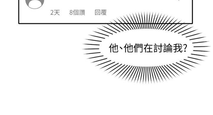 第31话32