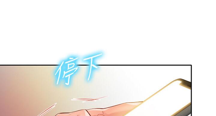 第31话37