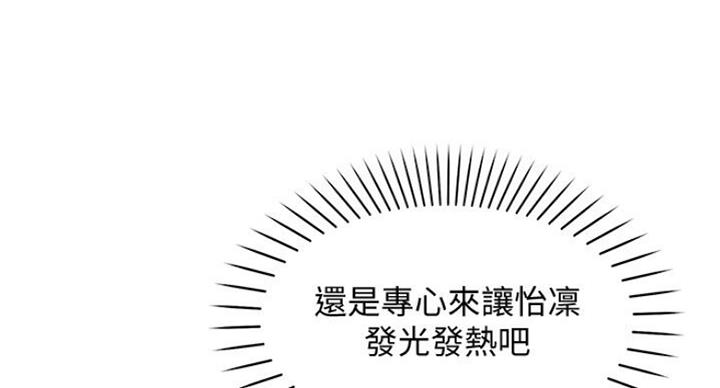 第31话44