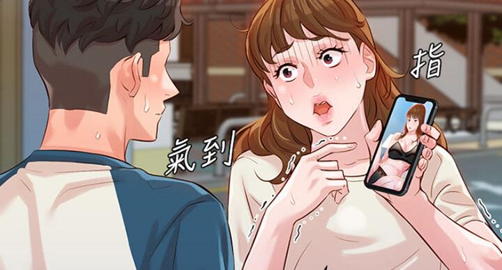 第31话52