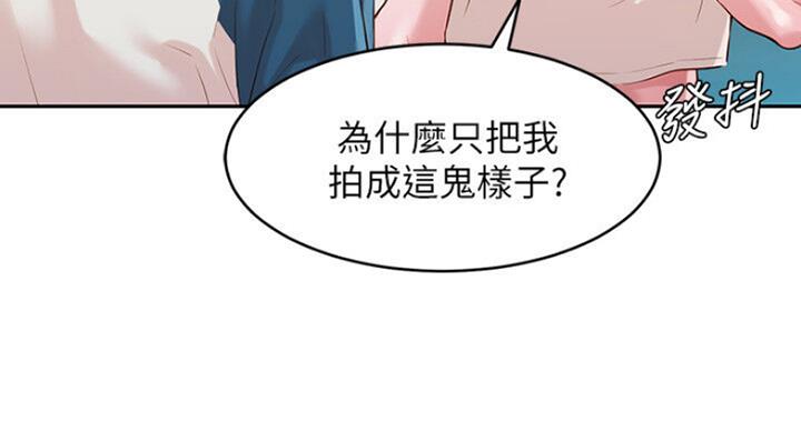 第31话53