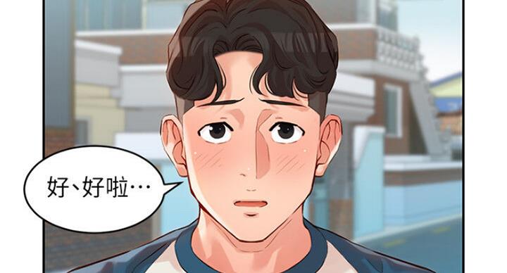 第31话55