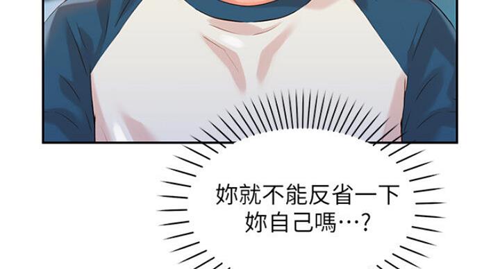 第31话56