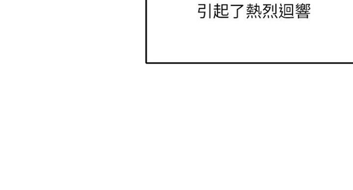 第31话61