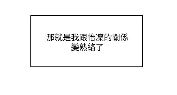 第31话70