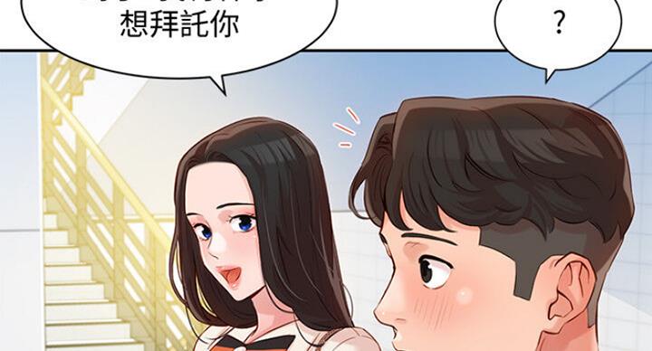 第31话79