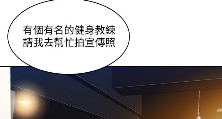 第31话82