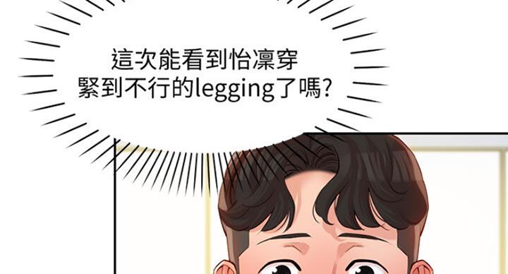 第31话89
