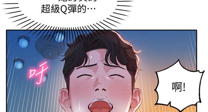 第30话10