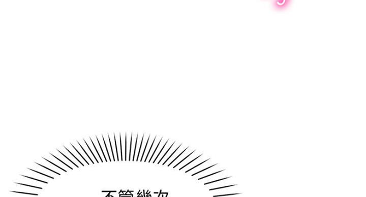 第30话12