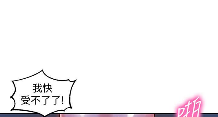 第30话16
