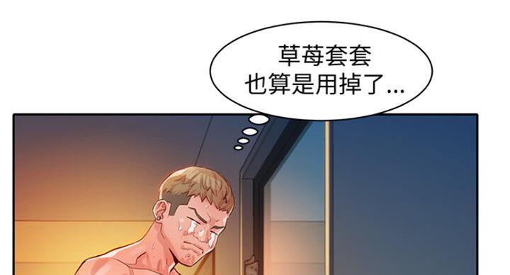 第30话32