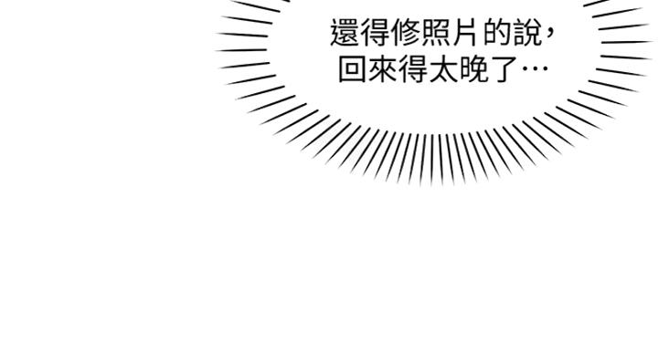 第30话43