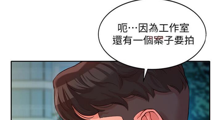 第30话61