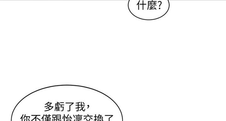 第30话67