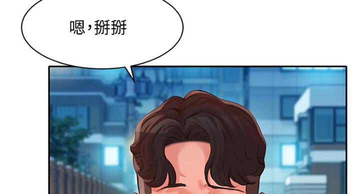第30话82