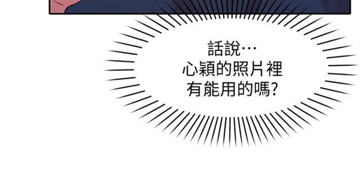 第30话84
