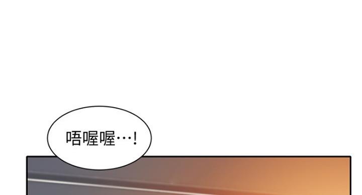 第29话16