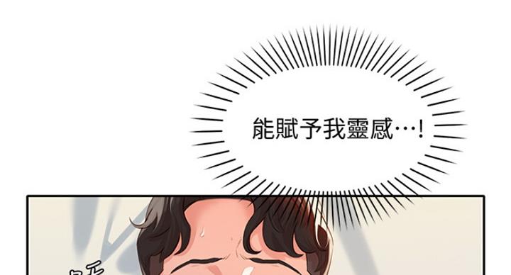 第29话22