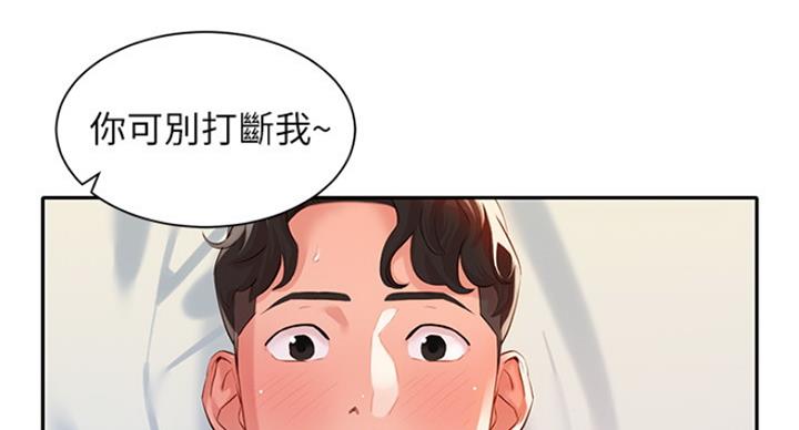 第29话31