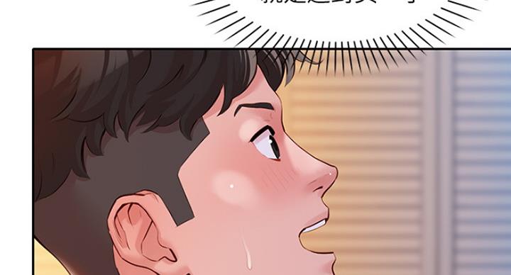 第29话37