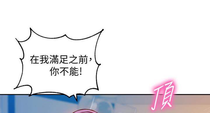 第29话47
