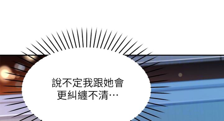第28话19