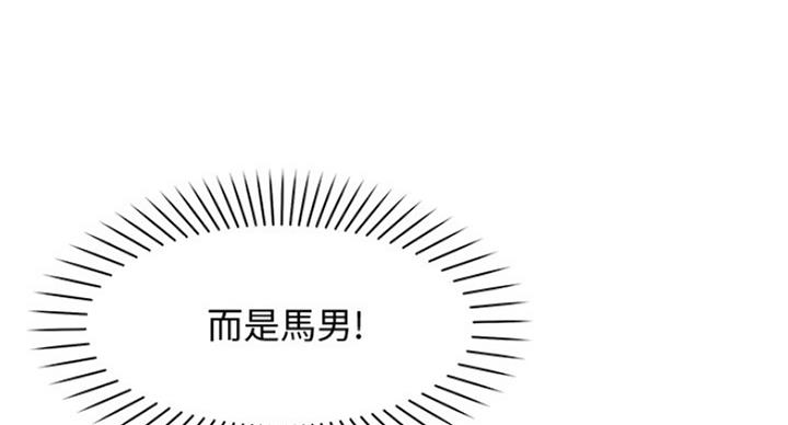 第28话51
