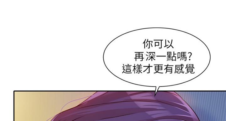 第28话59