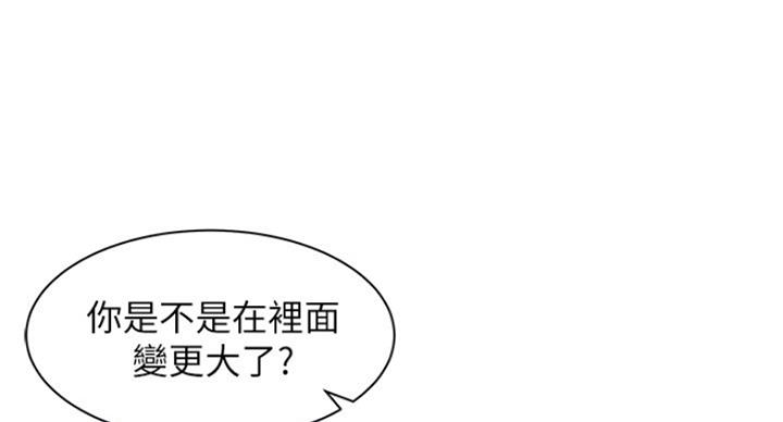 第28话67