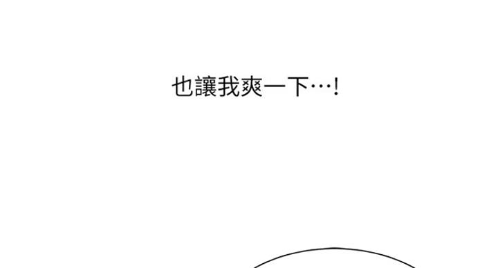 第28话73