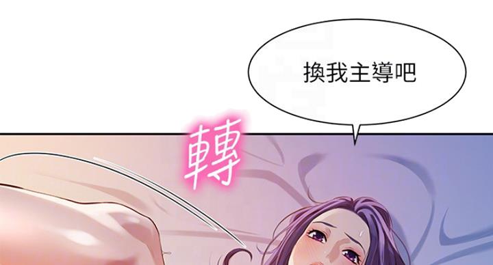 第28话77