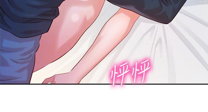 第26话11