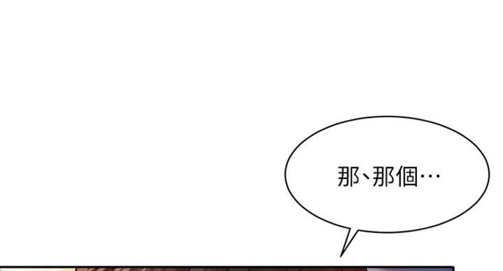 第26话12