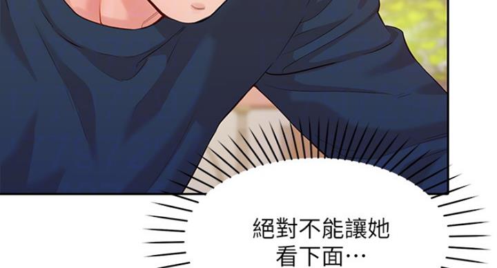第26话14