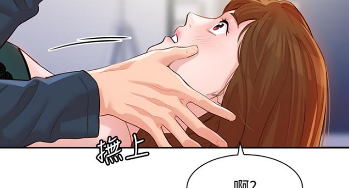 第26话17