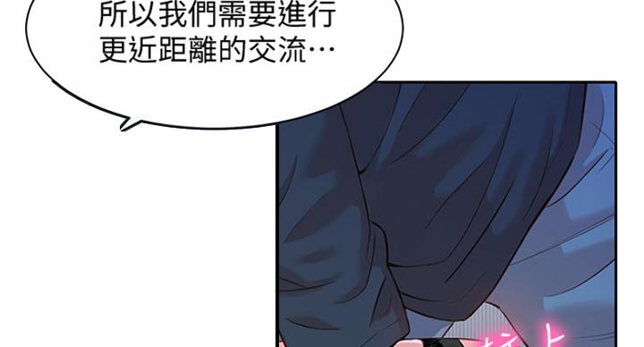 第26话24