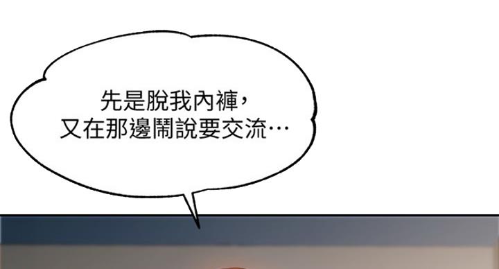 第26话34