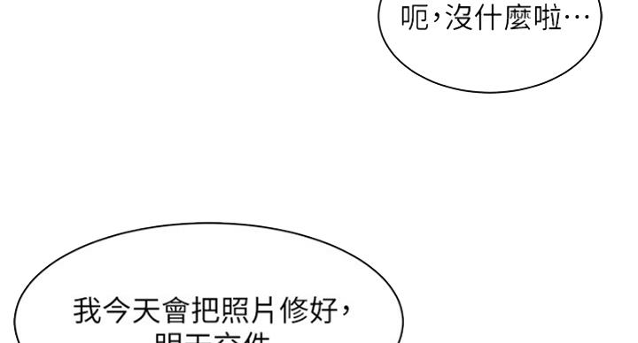 第26话62