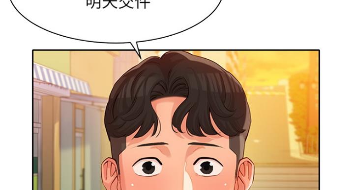 第26话63