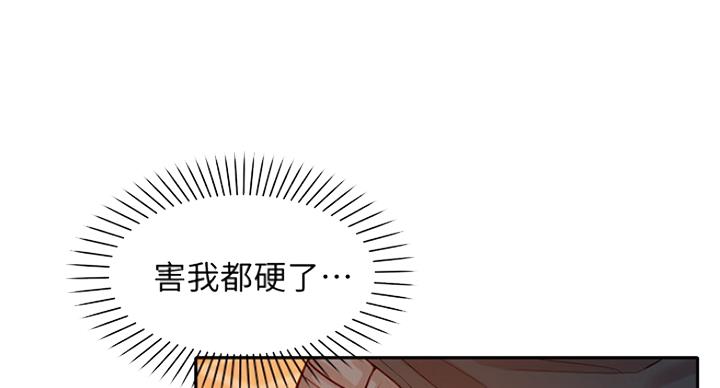 第26话87