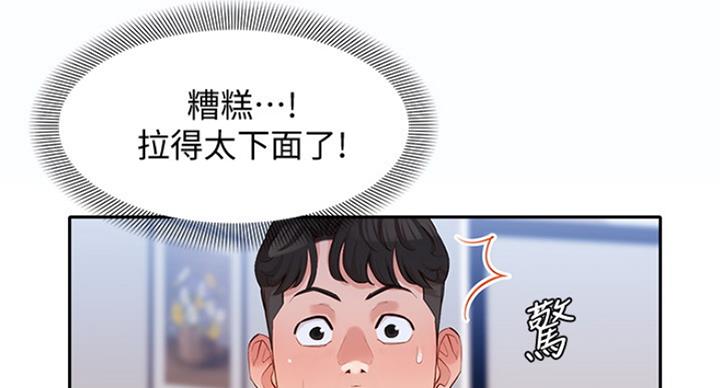 第25话115